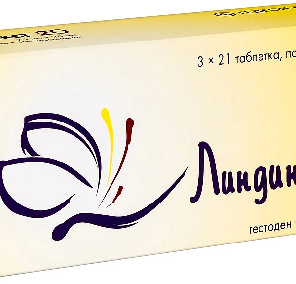 Линдинет 20 таблетки 75 мкг + 20 мкг 63 шт