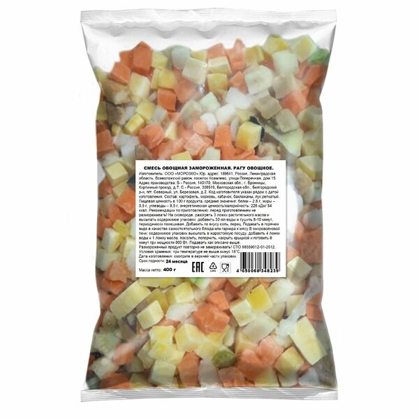 Смесь овощная Морозко Рагу замороженная 400 г