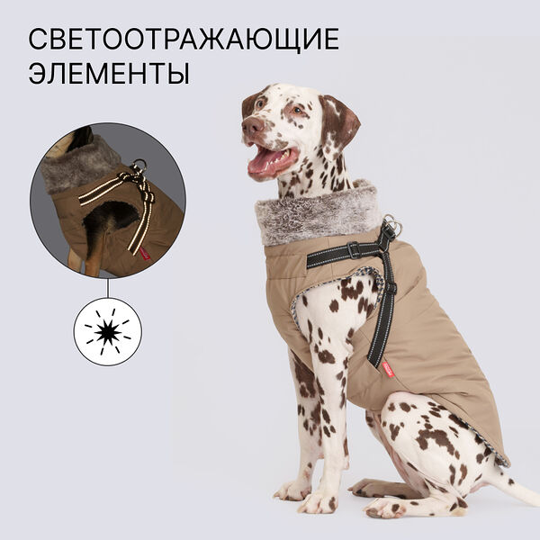 Куртка с меховым воротом со шлейкой для собак Petmax 3XL, бежевая