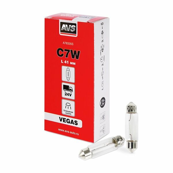 Лампы AVS Vegas, для грузовых автомобилей, 24 В, SV8,5/8, C7W, цоколь, 10 штук