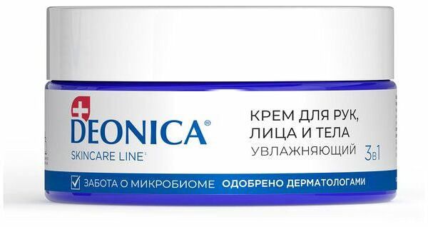 Крем для лица рук и тела Deonica Skincare Line увлажняющий 3 в 1 200 мл