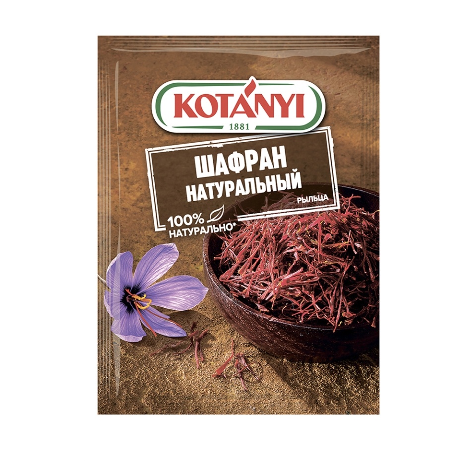 

Приправа Kotanyi Шафран натуральный 12 г
