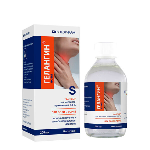 Гелангин нова раствор для местного применения 0.1% 200 мл