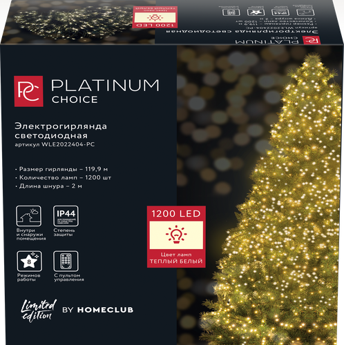 

Электрогирлянда Platinum choice 1200 micro LED 119.9 м