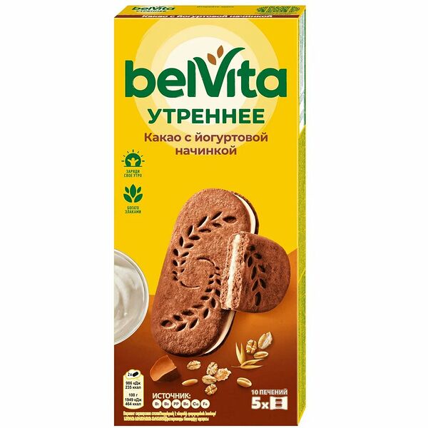 Печенье витаминизированное BELVITA Утреннее Сэндвич с цельными злаками какао и йогуртовой начинкой обогащенное кальцием и железом, 253г