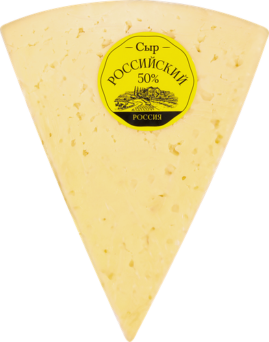 Сыр Ян Сыродел Российский новый молодой 50%, без змж, весовой