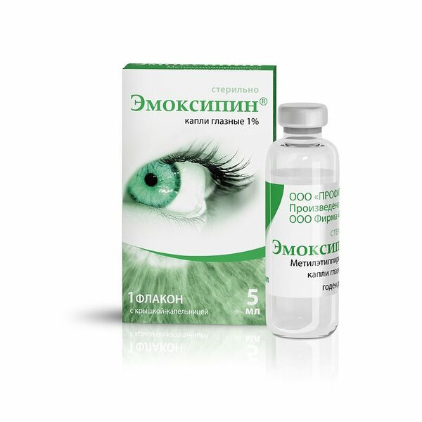 Эмоксипин капли глазные 1% 5 мл 