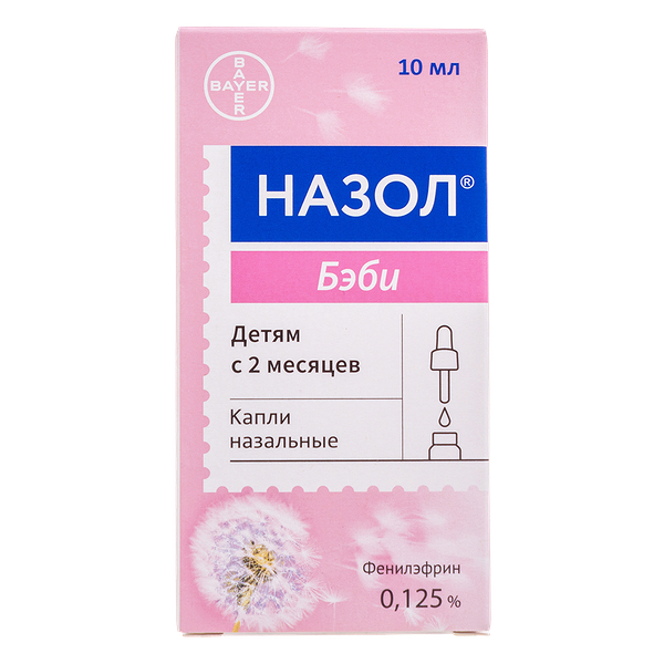 Назол Бэби капли назальные 0.125% 10 мл