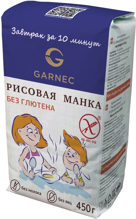

Манка рисовая Гарнец Завтрак за 10 минут 450 г, дизайн упаковке в ассортименте