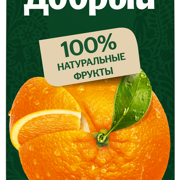 Нектар Добрый Апельсин 2 л
