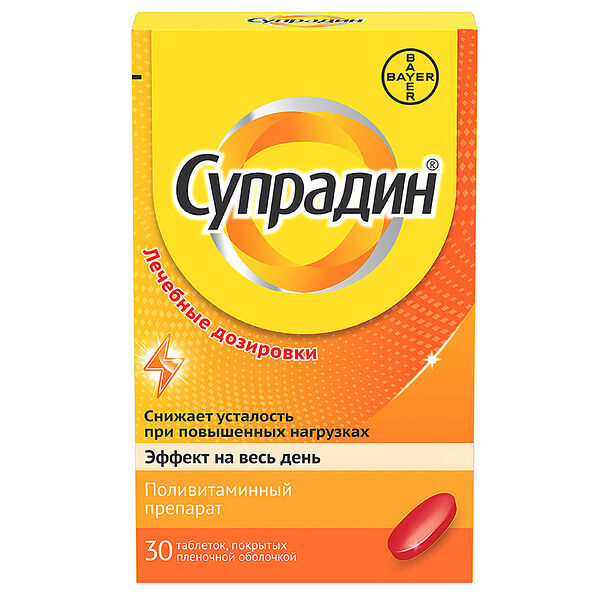 Супрадин таблетки 30 шт