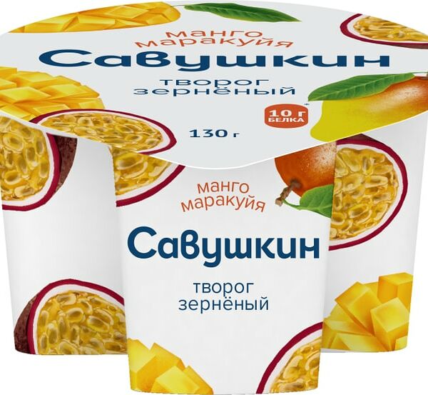 Творог Савушкин 101 Зерно + сливки манго-маракуйя 5% 130г