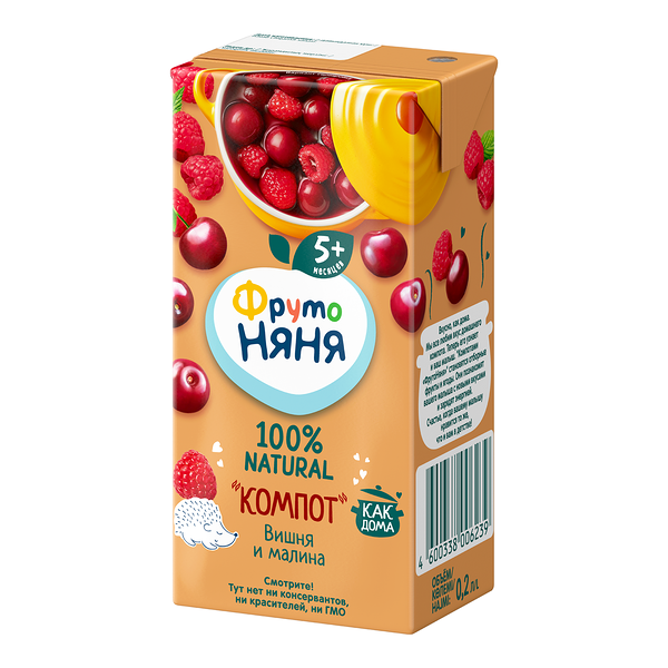 Компот ФрутоНяня Вишня малина с 5 месяцев 200 мл