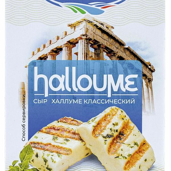 Сыр Халлуме Егорлык молоко Классический 50% БЗМЖ 250г