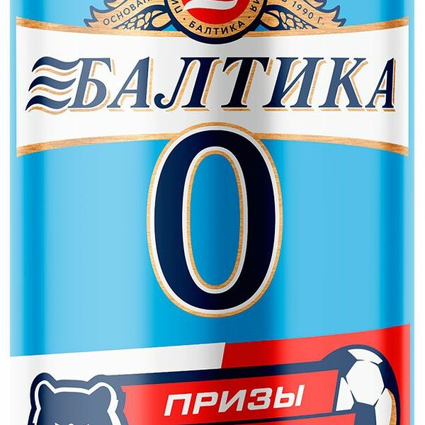 Пивной напиток безалкогольный Балтика №0 Пшеничное нефильтрованное, 450 мл