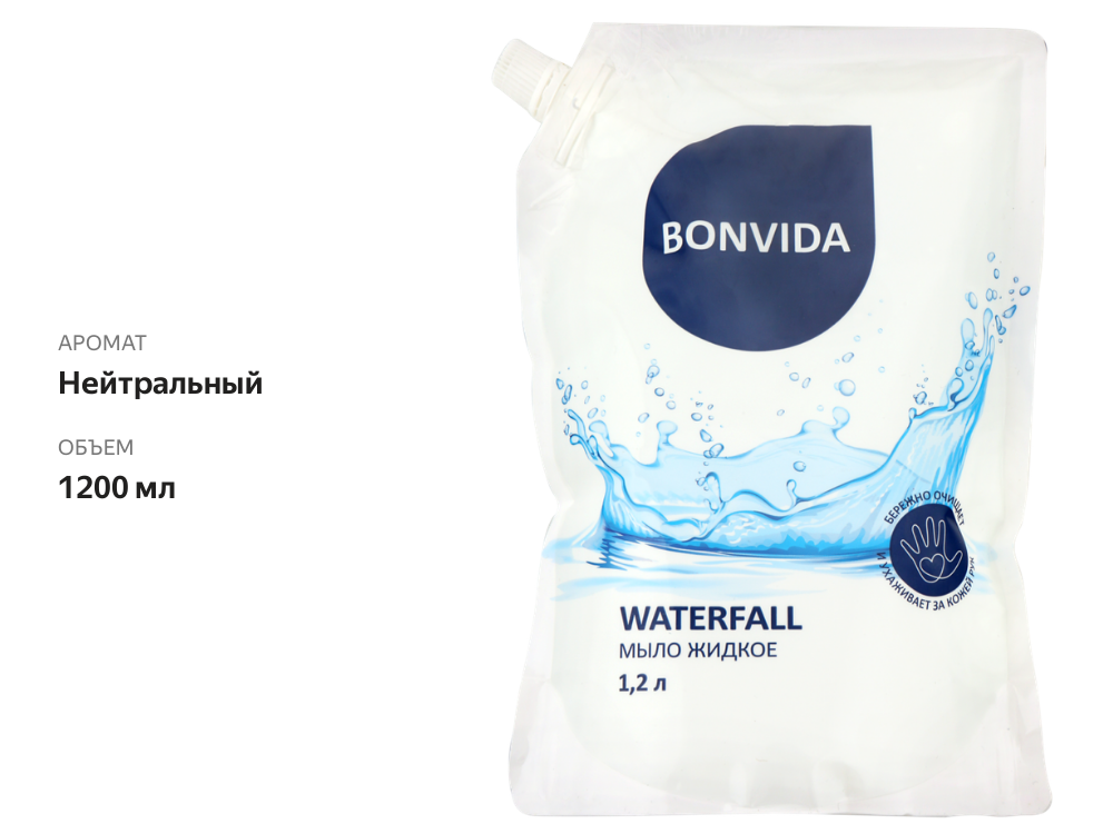 

Жидкое мыло Bonvida Waterfall антибактериальное 1200 мл