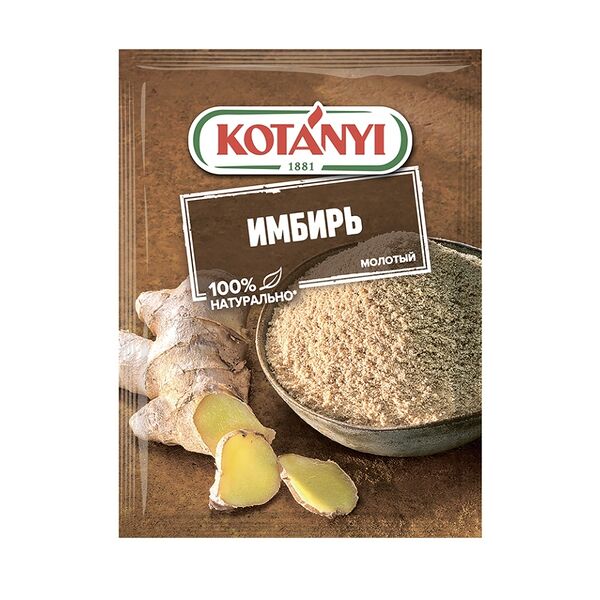 Имбирь молотый Kotanyi 15 г