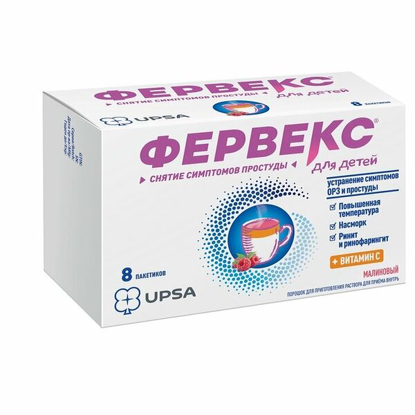 Фервекс порошок 0.280 г + 0.010 г + 0.100 г для детей малина 8 шт
