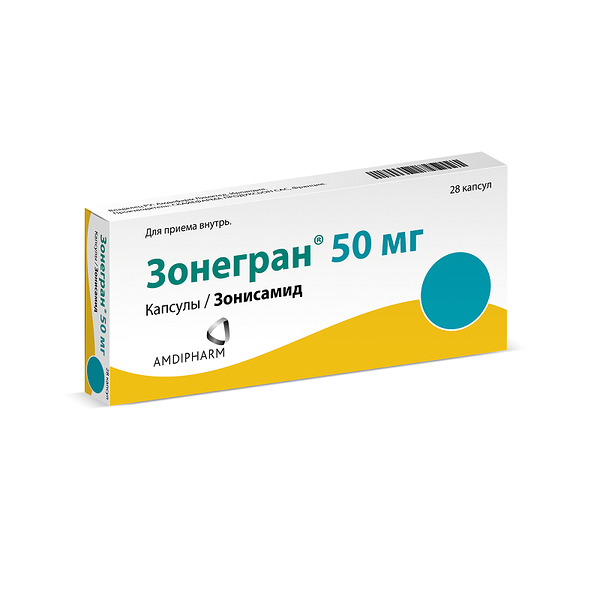Зонегран капсулы 50 мг 28 шт