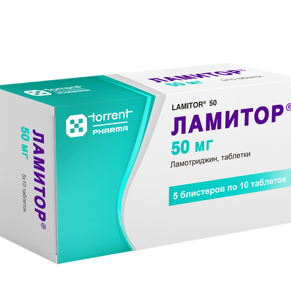Ламитор таблетки 50 мг 50 шт