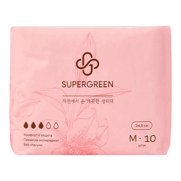 Прокладки гигиенические Supergreen, 10 шт
