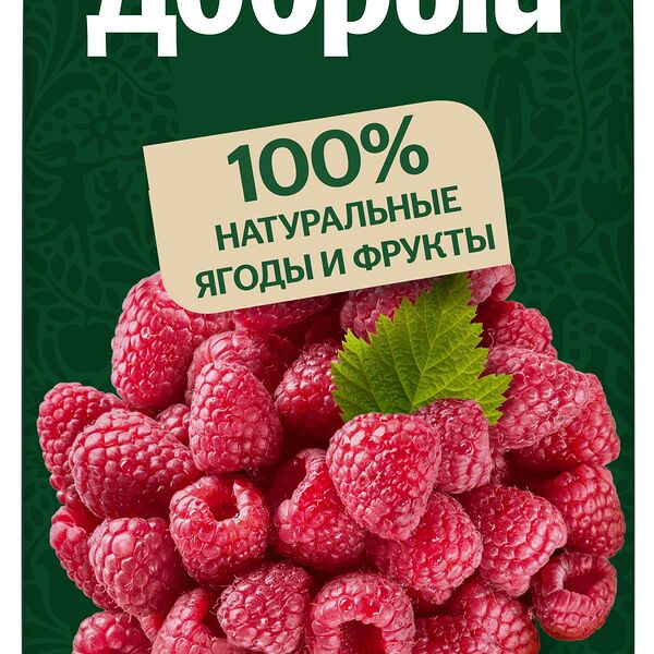 Нектар Добрый Яблоко-Малина-Рябина 2 л