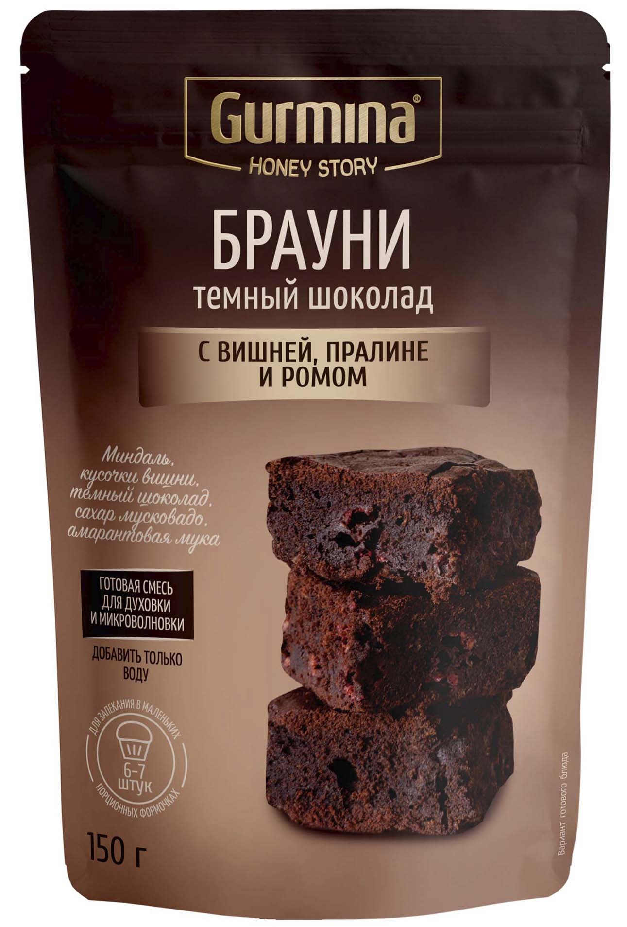 

Брауни Gurmina Тёмный шоколад с вишней пралине и ромом, 150г