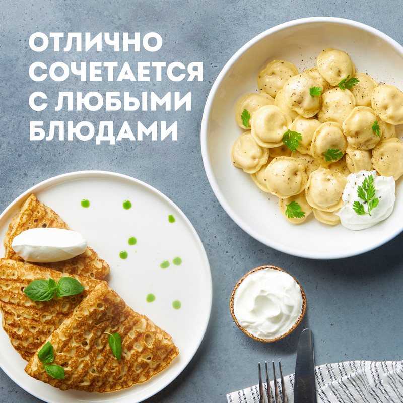 

Сметана ЭкоНива 15% 300 г