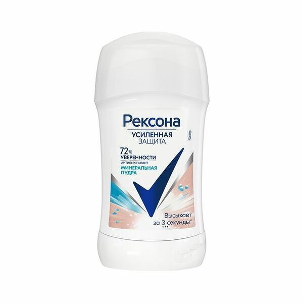 Антиперспирант Rexona Минеральная пудра защита от запаха и пота на 72 часа 40 мл