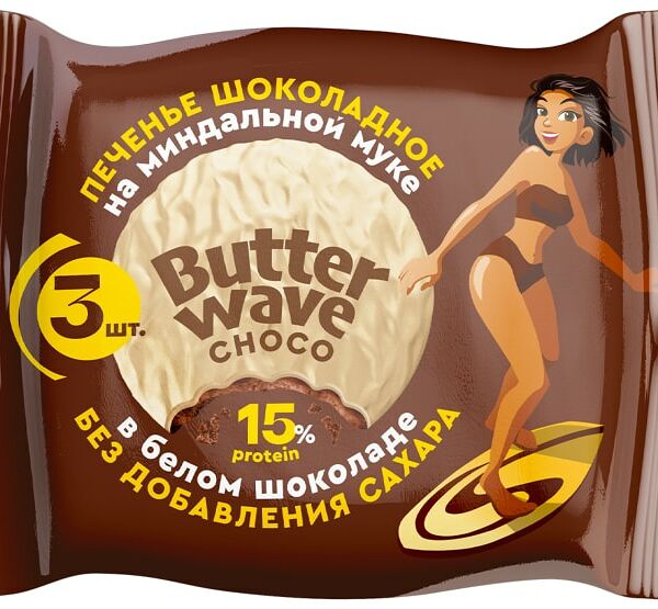 Печенье Butter Wave Choco Шоколадное в белом шоколаде без сахара 42г
