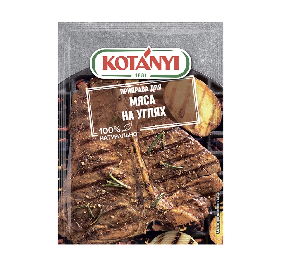 

Приправа для гриля и шашлыка Kotanyi Мясо на углях 30 г