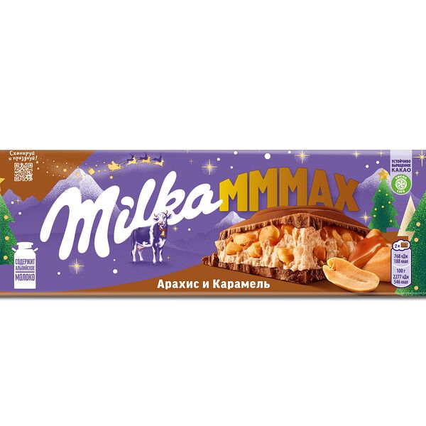 Шоколад молочный Milka Mmmax Арахис и карамель 276 г