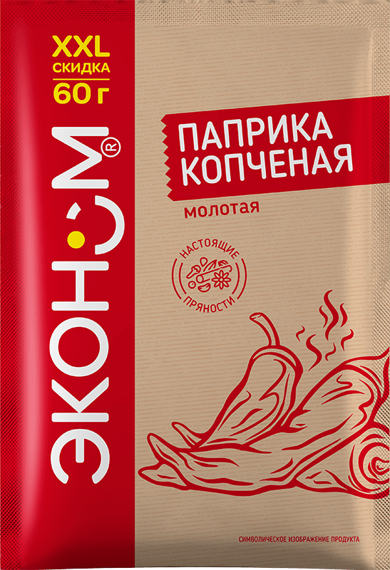 

Паприка Gurmina копченая молотая 20 г