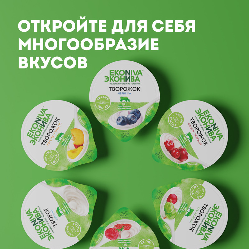 

Творожок ЭкоНива с черникой 5% 125 г