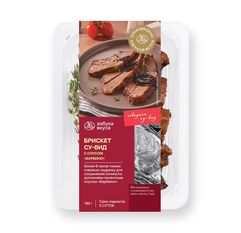 

Брискет су-вид с соусом барбекю Азбука вкуса 150 г, Россия