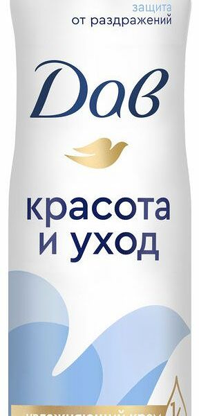 Антиперспирант-спрей Dove Красота и уход 150 мл