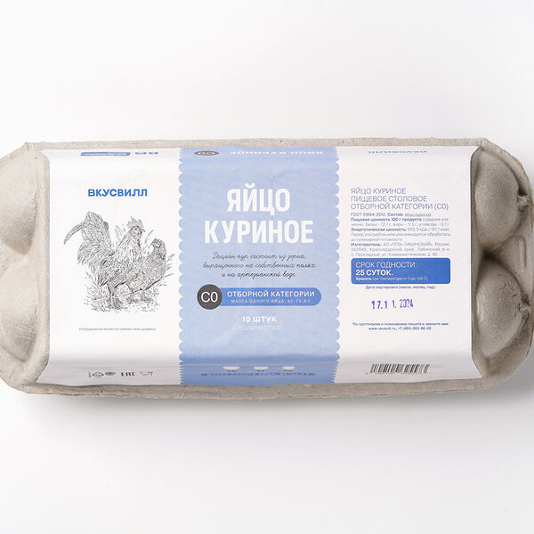 Яйца куриные С0