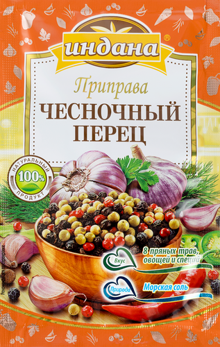 

Приправа Чесночный перец Индана 15 г