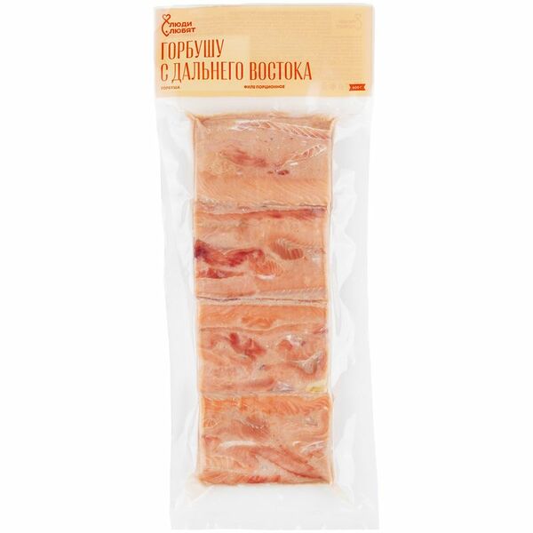 Горбуша Люди Любят филе порционное замороженое, 400 г