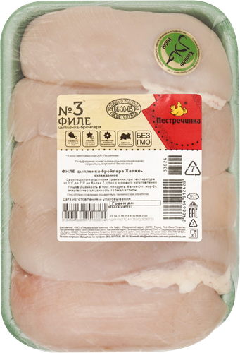 

Филе цыпленка-бройлера Пестречинка Халяль охлаждённое вес