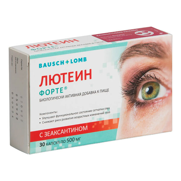 Лютеин форте таблетки 30 шт