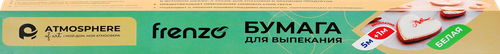 

Бумага для выпечки FRESH белая, 28х600 см