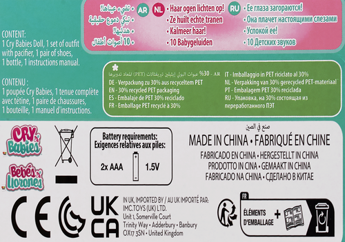 

Игрушка интерактивная CRY BABIES Кукла Сидни Stars Babies, плачущая, Арт. 43565