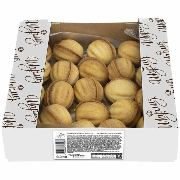 Печенье Шарлиз орешки сдобные 500 г