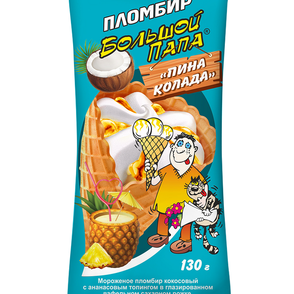 Пломбир Большой папа Пина Колада кокосовый с ананасовым топпингом 12% 130 г