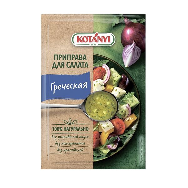 Приправа Kotanyi греческая 13 г