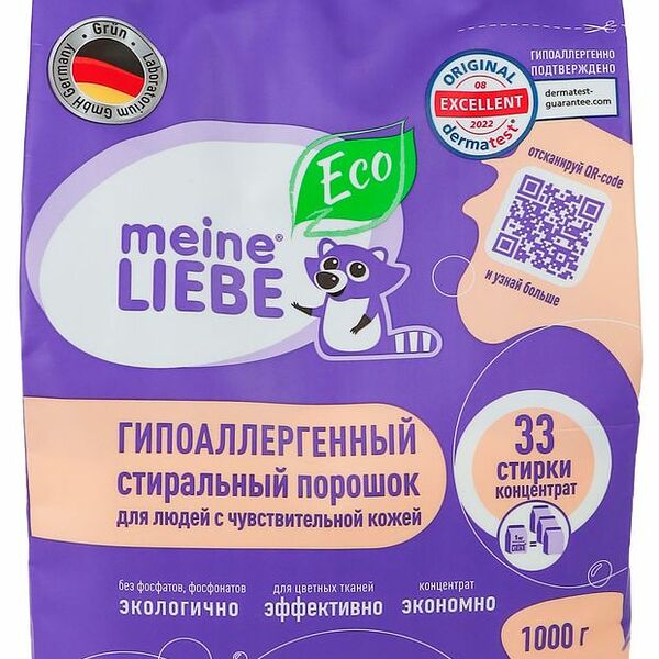 Стиральный порошок Meine Liebe гипоаллергенный 1 кг