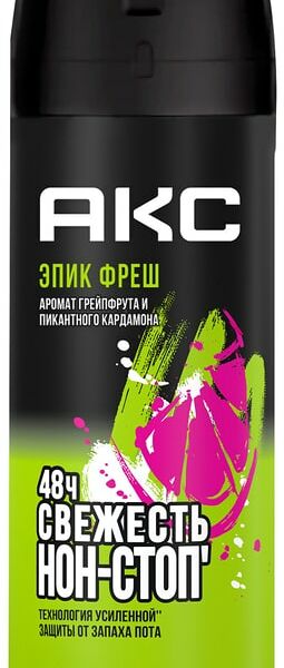 Дезодорант спрей AXE Epic Fresh Грейпфрут и Кардамон 48 часов защиты 150мл