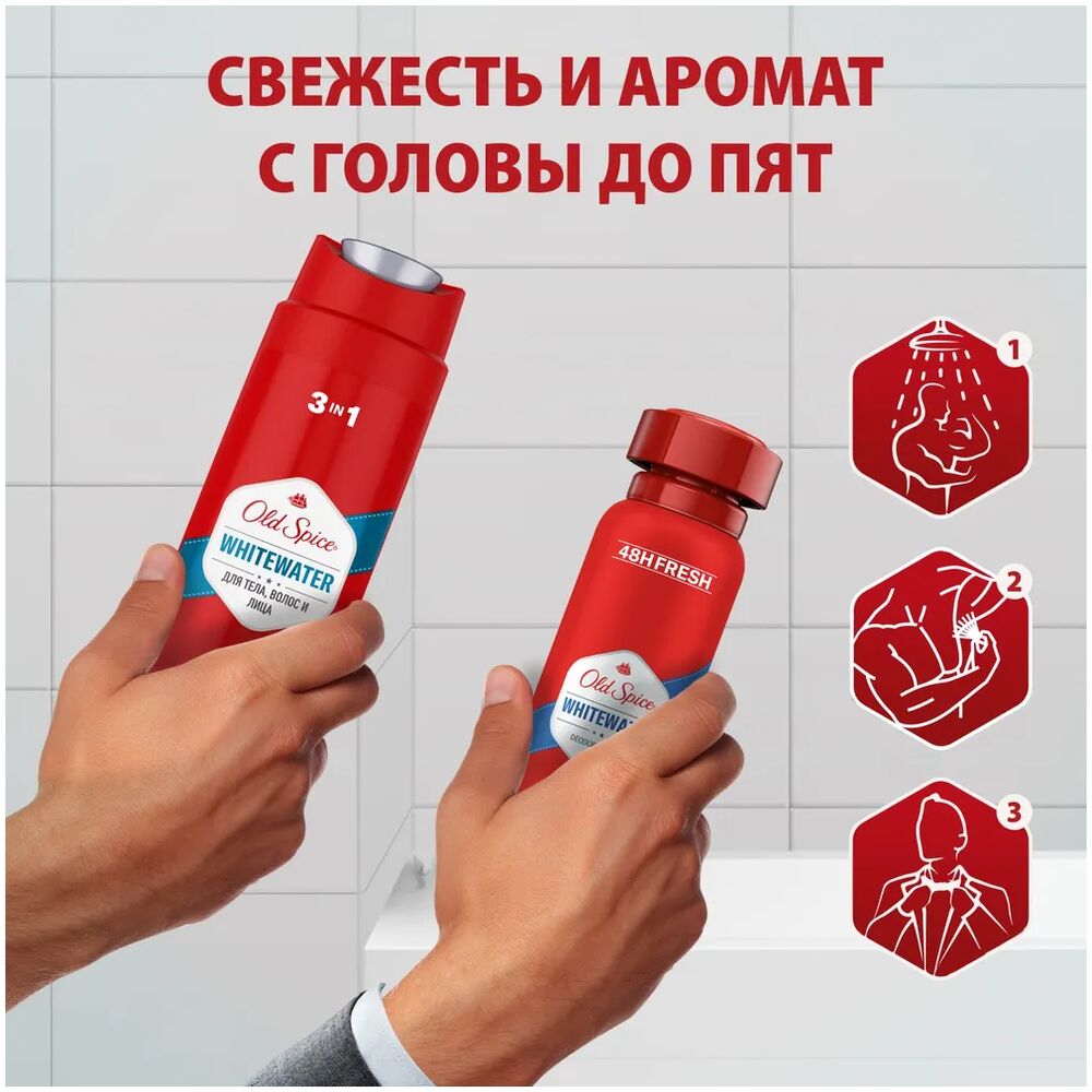 

Подарочный набор Old Spice Whitewater: гель для душа 3 в 1 250 мл, дезодорант-спрей 150 мл дизайн упаковки в ассортименте