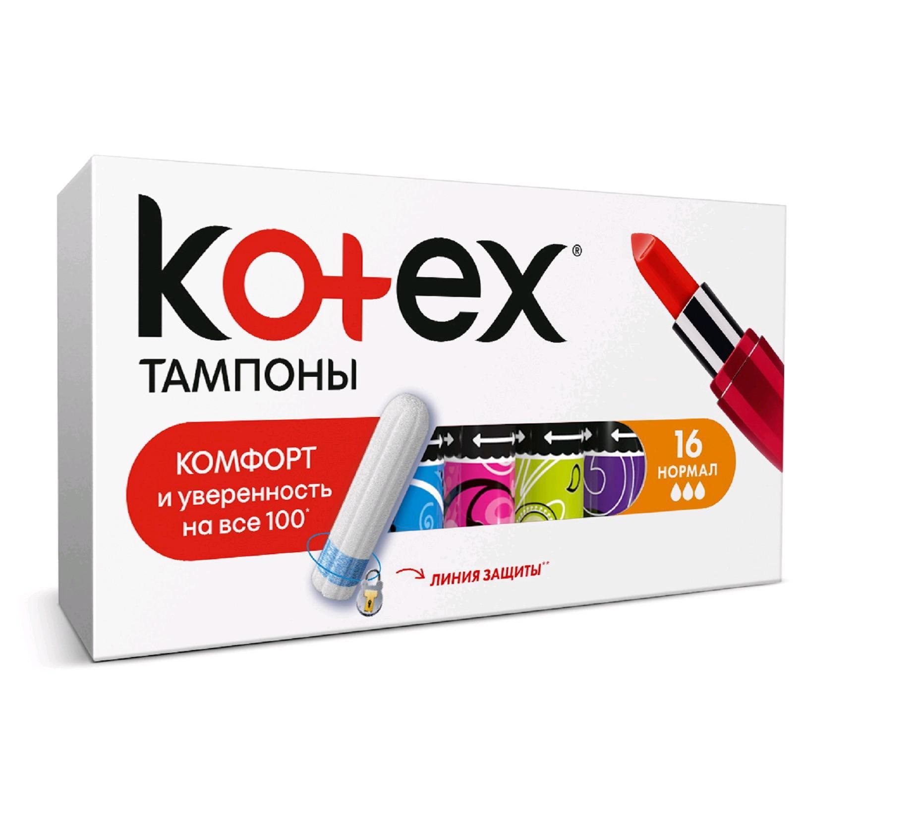 

Тампоны Kotex UltraSorb Нормал 16 шт.
